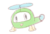 ヘリコプ太郎ちゃん