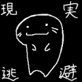 いーる