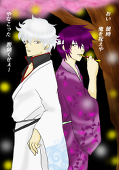 izakita