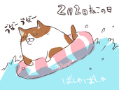 竹ノコ