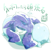 文蜘蛛夜月