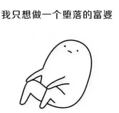 琥珀