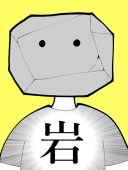 ジャギ岩