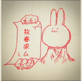 tomo