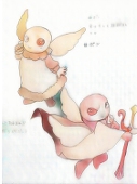 真実の愛を探すポクポン