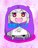 涼宮 リンゴ