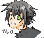 猫好きアルカ