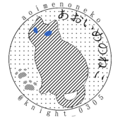 けいせつ。