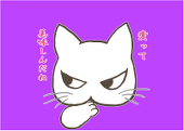 にお
