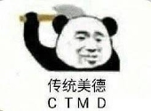 五星街少女離奇爆痘事件