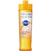 セギノール武