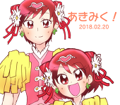 モン。