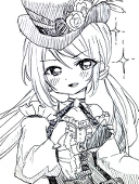 なず