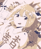 みけし
