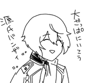 のたか