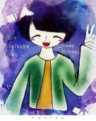 まっちゃ。
