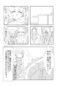 水玉ジンベエ