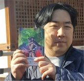 米村貴裕
