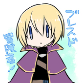 みつえ
