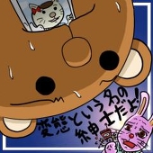 鰹のタタキ