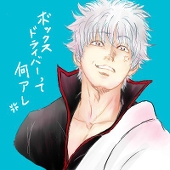 むくぴ