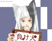 いかてぃん(あ、いかだ。)