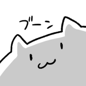 たねこ