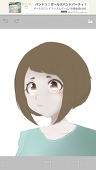 ふうくん