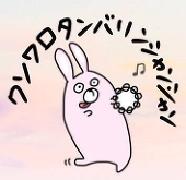 暇人