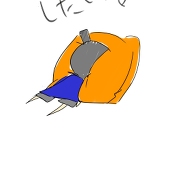 よし