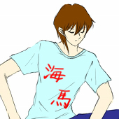 みき