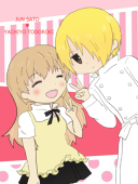 みかん