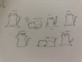 りんね