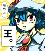 鰯ちゃん