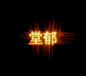 こな