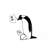 Boni