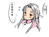 只是個L