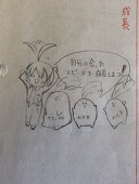 かちゅら
