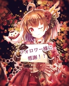 白猫のシオン