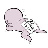 のんこ