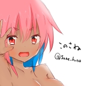 狐ノ孫(コノサネ)