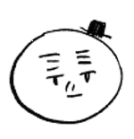滴子