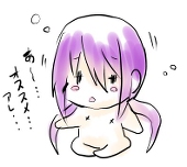 まりも/雨月堂