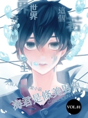 閒魚