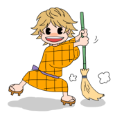 せと