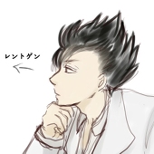 えん☆くるくる