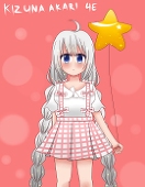 あかり