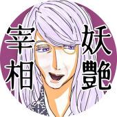 原