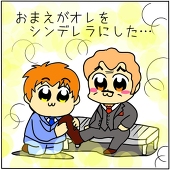 ぽぽ美