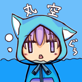 丸空ぐぅ(まそら)